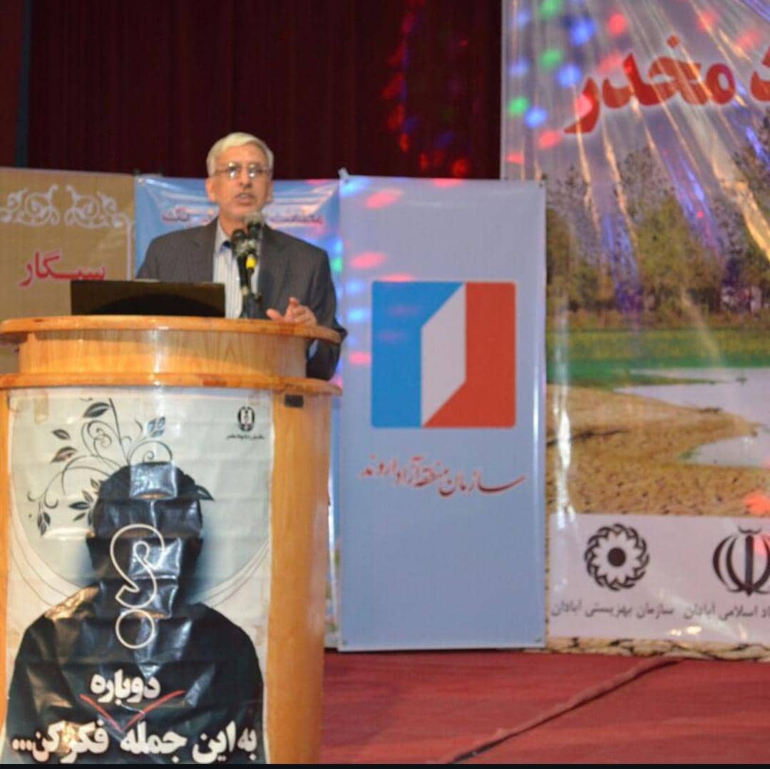 دکتر ناصر امینی صدر دوگانگی های جنسی و هویتی-مسائل خانواده-انجام تستهای هوش-مشاوره پیش از ازدواج