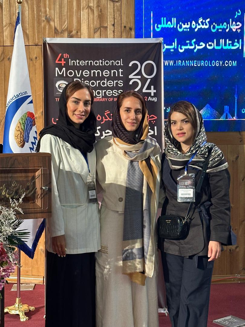 متخصص بیماری های مغز و اعصاب (نورولوژیست)- فوق تخصص مغز و اعصاب  تهران فلوشیپ  پارکینسون  و اختلالات حرکتی-