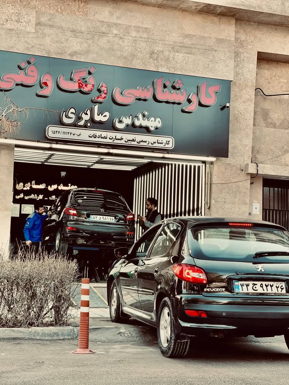 کارشناسی تشخیص رنگ مهندس صابری بجنورد - کارشناسی فنی خودرو بجنورد کارشناسی تشخیص رنگ خودرو در بجنورد