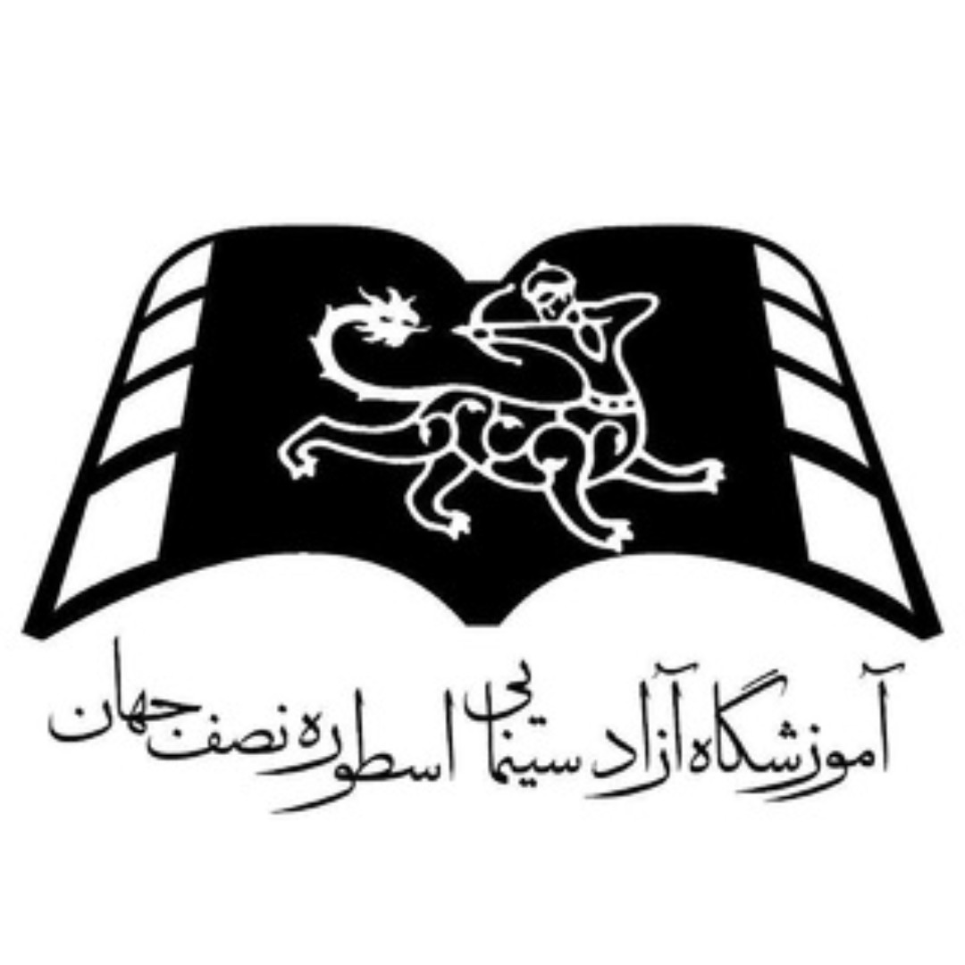 آموزشگاه بازیگری اسطوره اصفهان آموزش بازیگری،فیلمنامه،کارگردانی،گریم،تدوین